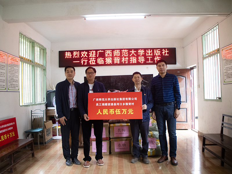 4捐贈現(xiàn)場.jpg