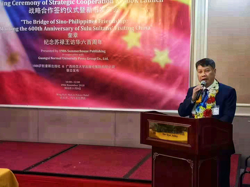 廣西師范大學(xué)出版社集團(tuán)有限公司董事長(zhǎng)張藝兵在新書發(fā)布儀式上講話.jpg