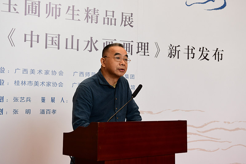 3.廣西美術(shù)家協(xié)會(huì)副主席、桂林市美術(shù)家協(xié)會(huì)主席張賢致辭（李顯楊攝）.JPG