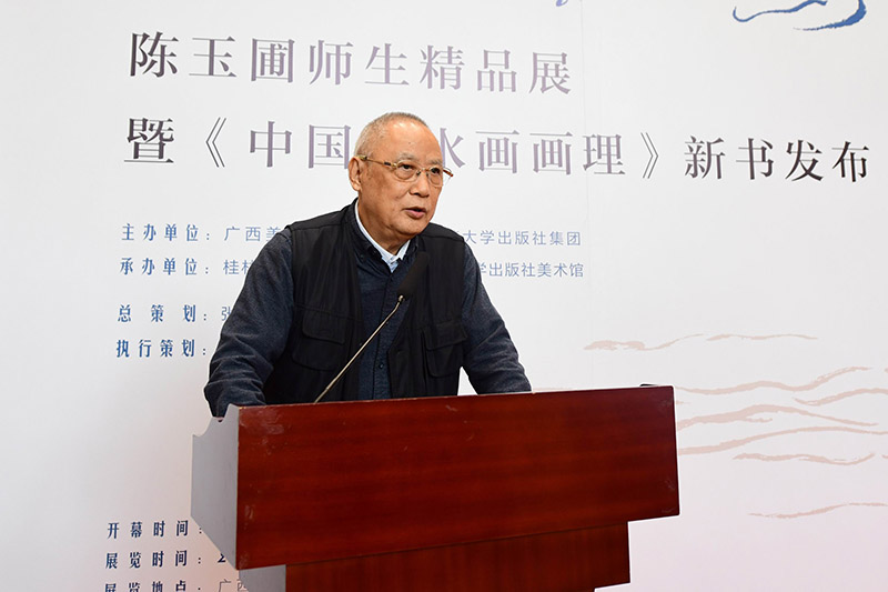 5.南開(kāi)大學(xué)教授、著名畫家陳玉圃致辭（李顯楊攝）.JPG