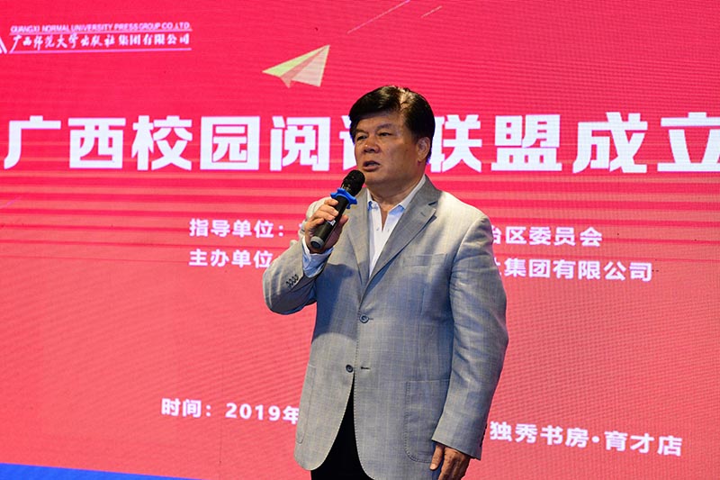 聯(lián)盟名譽(yù)理事長(zhǎng)、中國(guó)全民閱讀倡導(dǎo)者與領(lǐng)讀人聶震寧先生講話 李顯楊 攝.jpg