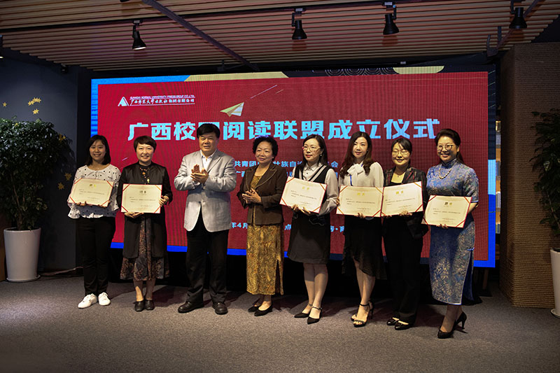 聯(lián)盟名譽(yù)理事長(zhǎng)聶震寧先生、顧問(wèn)王枬教授為聯(lián)盟首批閱讀導(dǎo)師頒發(fā)證書(shū) 李顯楊 攝.jpg