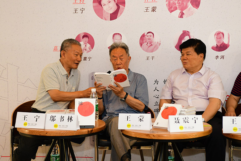 王蒙現(xiàn)場(chǎng)朗讀《生死戀》片段（李顯楊 攝）.jpg