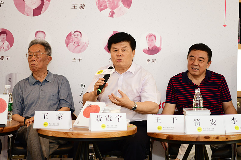 韜奮基金會(huì)理事長(zhǎng)聶震寧發(fā)言（李顯楊 攝）.jpg