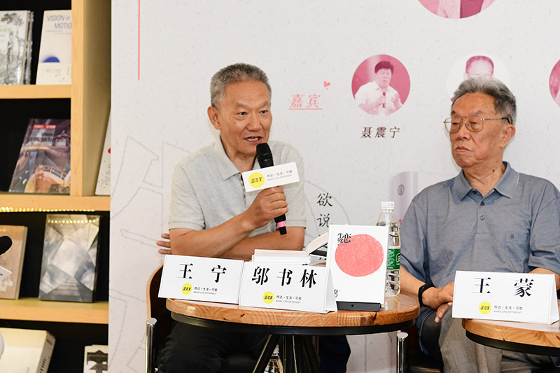 中國(guó)出版協(xié)會(huì)常務(wù)副理事長(zhǎng)鄔書(shū)林發(fā)言（李顯楊 攝）.jpg