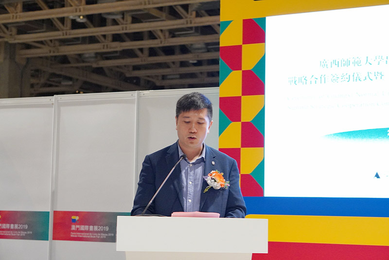 澳門文化公所董事長胡達(dá)忠致辭2.jpg