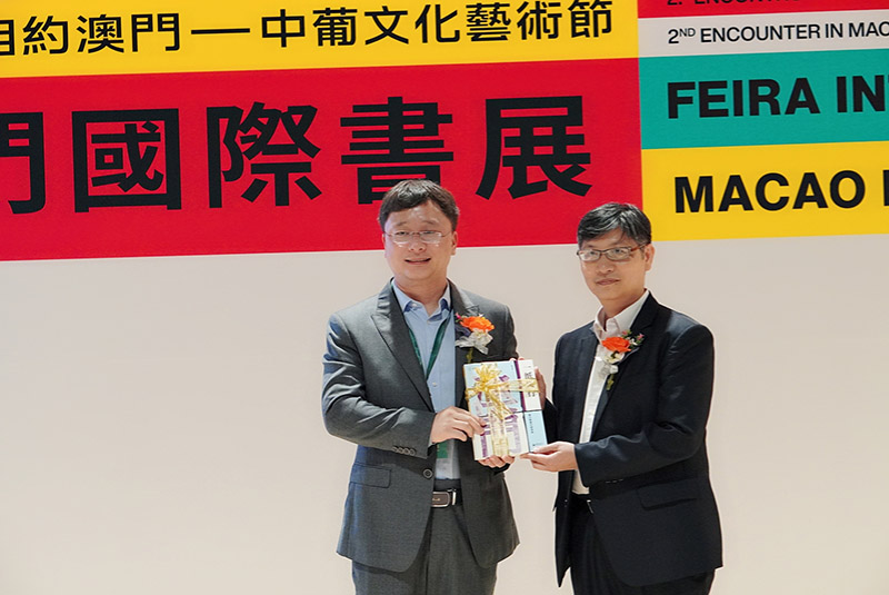 廣西師范大學(xué)出版社集團董事長助理張俊顯向澳門日報副總經(jīng)理林耀明贈書.jpg