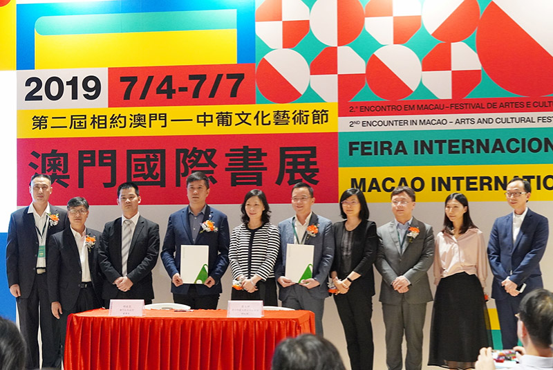 廣西師范大學(xué)出版社集團與澳門文化公所在嘉賓們的見證下簽署戰(zhàn)略合作協(xié)議2.jpg