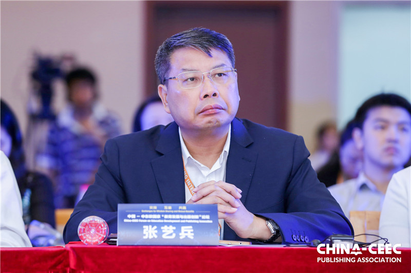 廣西師范大學(xué)出版社集團(tuán)黨委書記、董事長張藝兵作為“中國-中東歐國家出版聯(lián)盟”新成員代表出席本次論壇.jpg