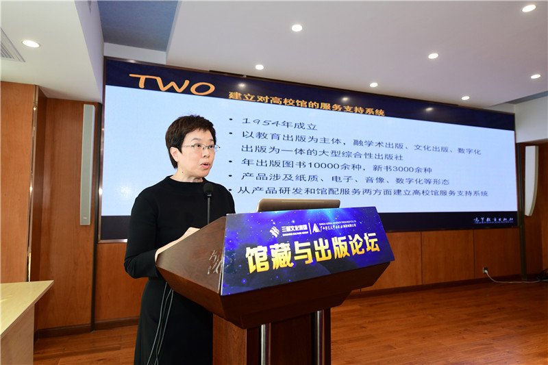 高等教育出版社市場與教學服務部副主任張佳作主題演講（李顯楊攝）.JPG