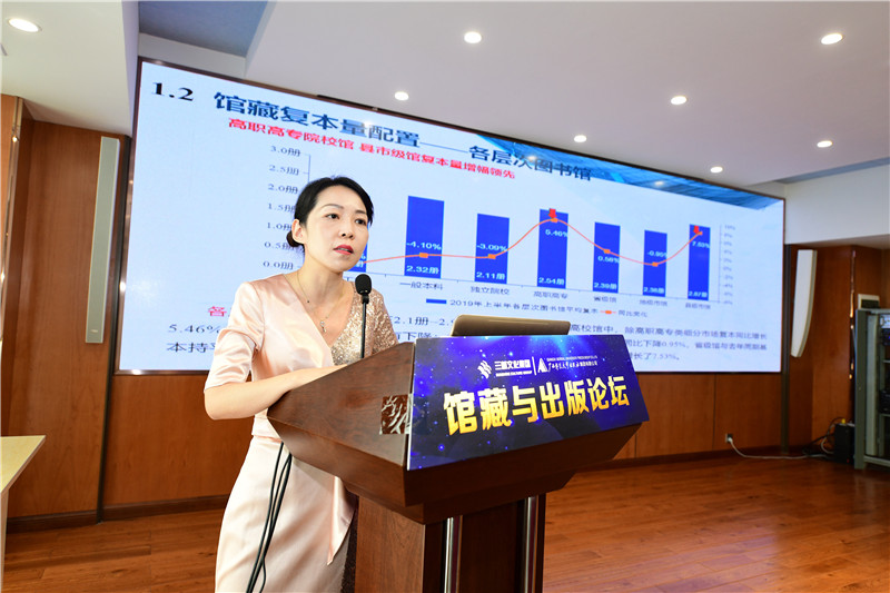 三新文化傳媒有限公司總經理唐開慧作主題發(fā)言（李顯楊攝）.JPG