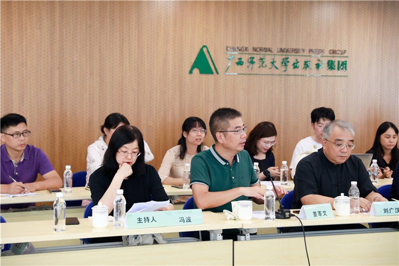 廣西師范大學出版社總裁姜革文致歡迎辭（2）.jpg