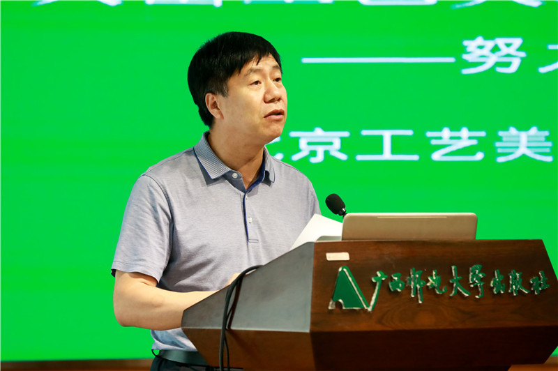 北京工藝美術出版社社長陳高潮分享出版工作經(jīng)驗.jpg