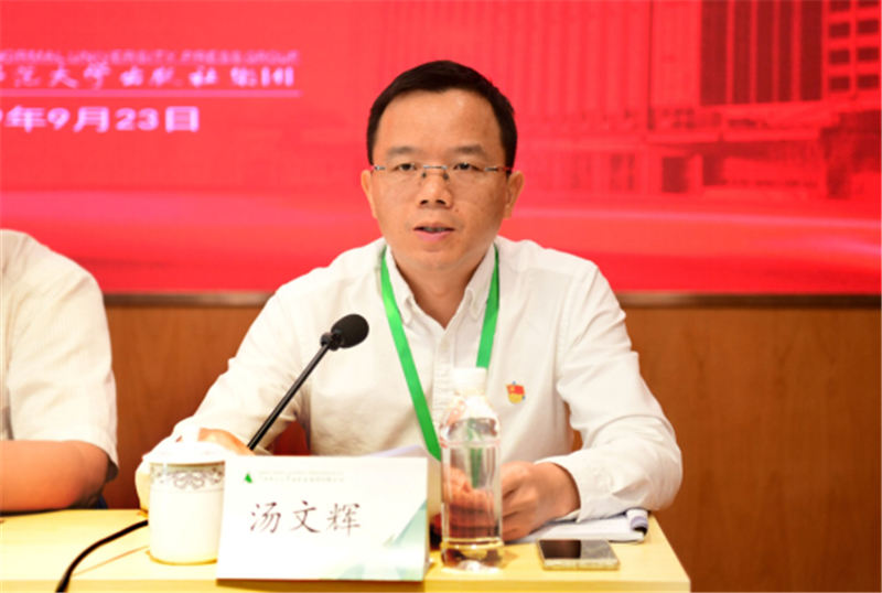 集團(tuán)公司黨委副書(shū)記、總編輯湯文輝主持會(huì)議.png
