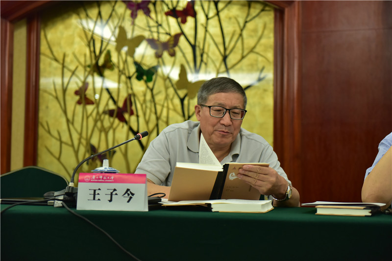 中國人民大學(xué)國學(xué)院一級教授、中國秦漢史研究會會長王子今發(fā)言（郭倩 攝）.JPG