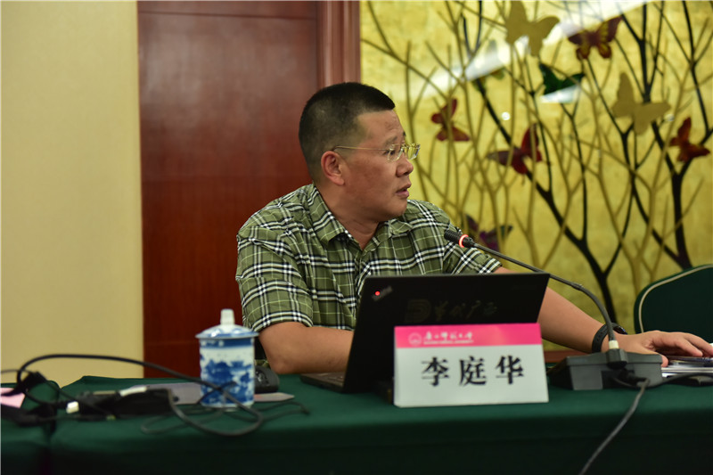《當(dāng)代廣西》雜志社副社長、副總編輯李庭華發(fā)言.JPG