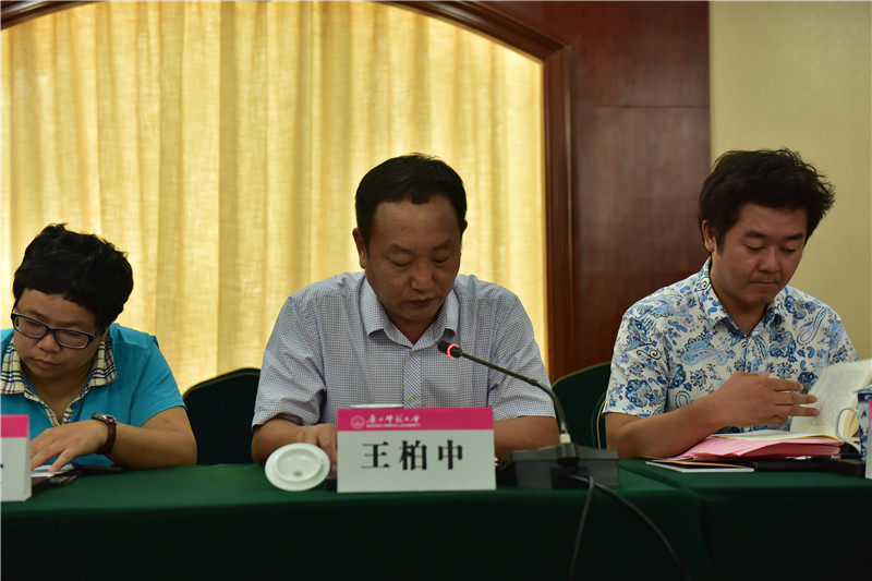 廣西民族大學(xué)社會與發(fā)展學(xué)院院長、教授王柏中發(fā)言（郭倩 攝）.JPG