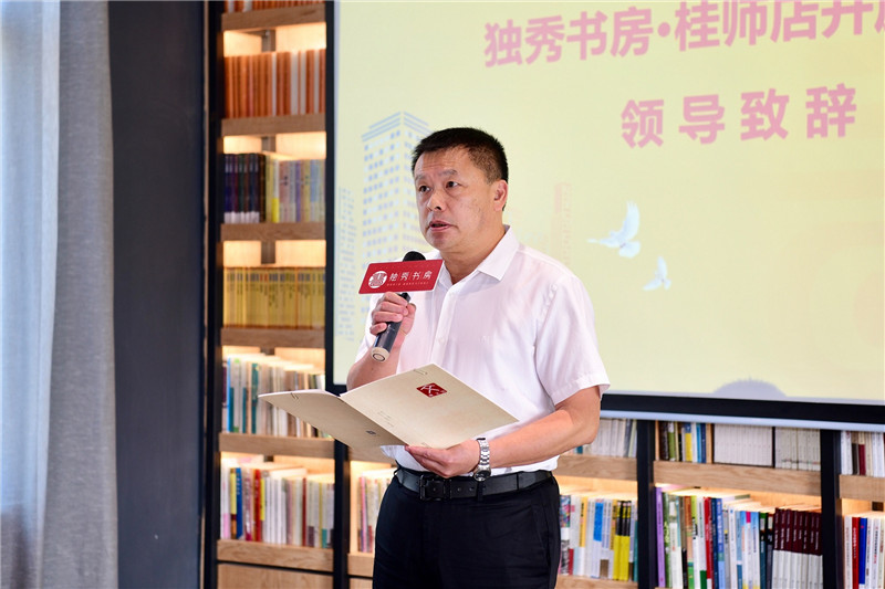桂林師范高等?？茖W(xué)校黨委書(shū)記王源平致辭  拍攝者：李顯楊.JPG