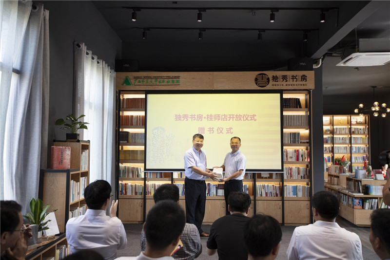 廣西師范大學(xué)出版社集團(tuán)向桂林師范高等?？茖W(xué)校贈(zèng)書(shū)《歷史的靜脈》    拍攝者：丘天宇.JPG