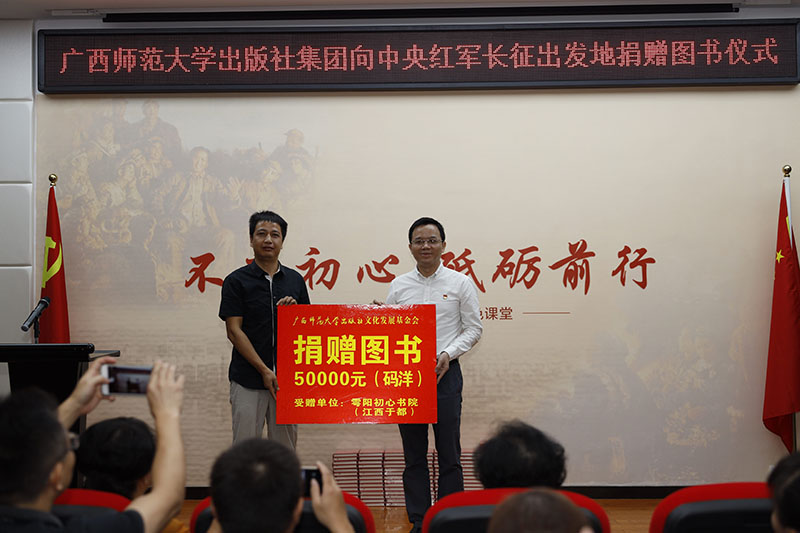 江西于都公益組織雩陽初心書院捐贈價值5萬元圖書 （黃國生 攝）.jpg