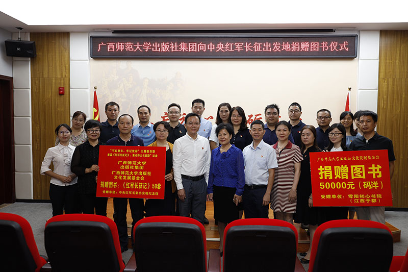 現(xiàn)場合影.jpg