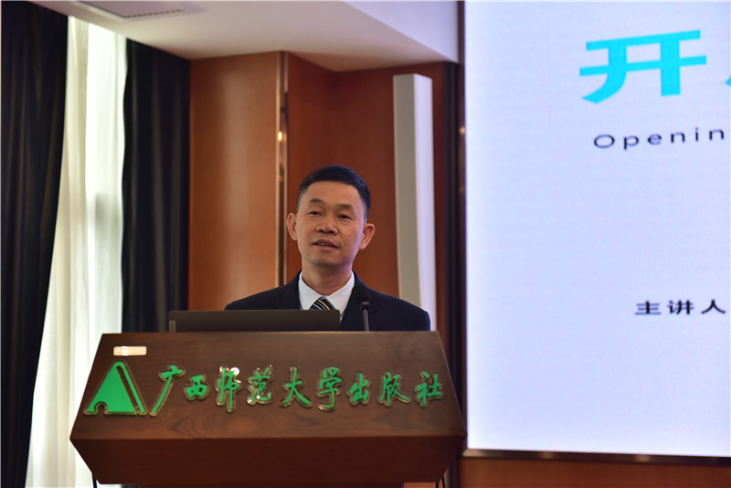 集團公司黨委副書記、紀委書記何廣壽作報告 （秦念 攝） (2).JPG