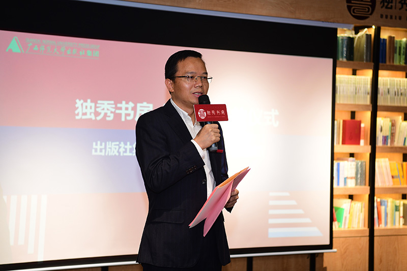 廣西師范大學出版社集團黨委副書記、總編輯湯文輝 李顯楊攝.jpg