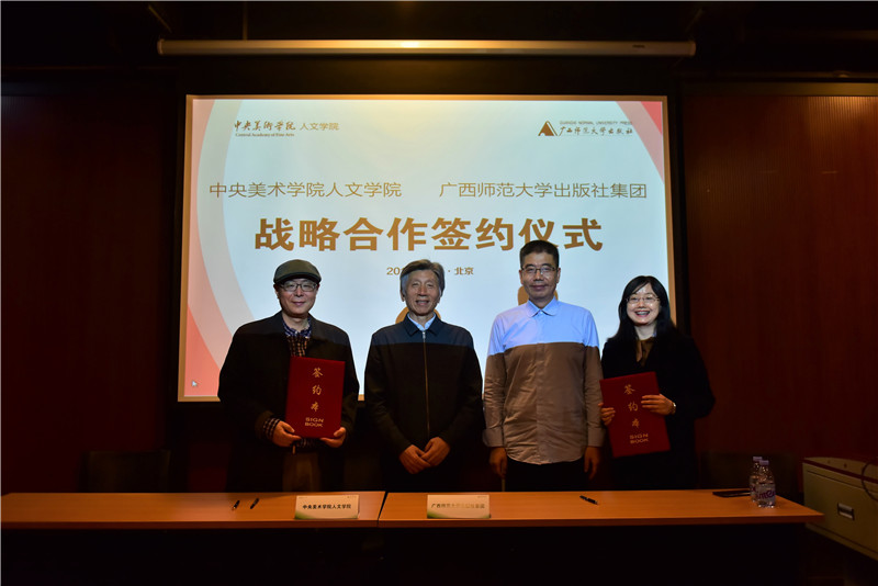 在雙方領(lǐng)導(dǎo)的見證下，簽約儀式取得圓滿成功 （秦念 攝）.JPG
