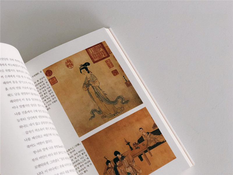 唐詩(shī)風(fēng)物志 韓國(guó)版內(nèi)頁(yè).jpg