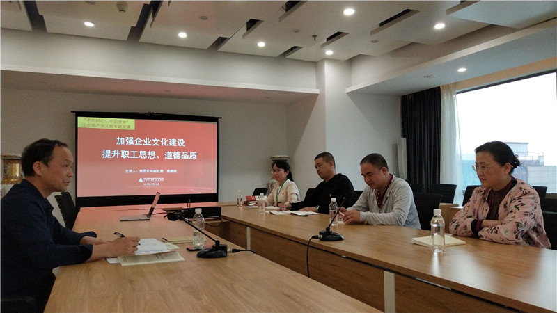 1-1.集團領導莫曲波同志給支部黨員上專題黨課.jpg