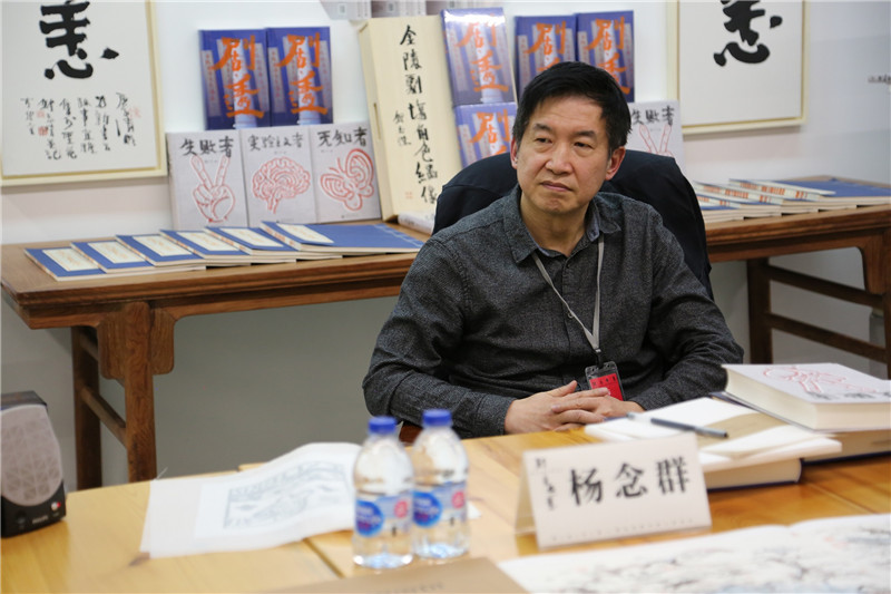 歷史學(xué)家、中國人民大學(xué)清史研究中心主任、教授楊念群（虛苑供圖）.jpg