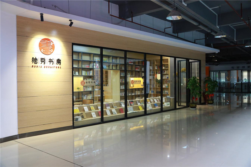 獨(dú)秀書房·賀院店  (獨(dú)秀書房供圖).jpg