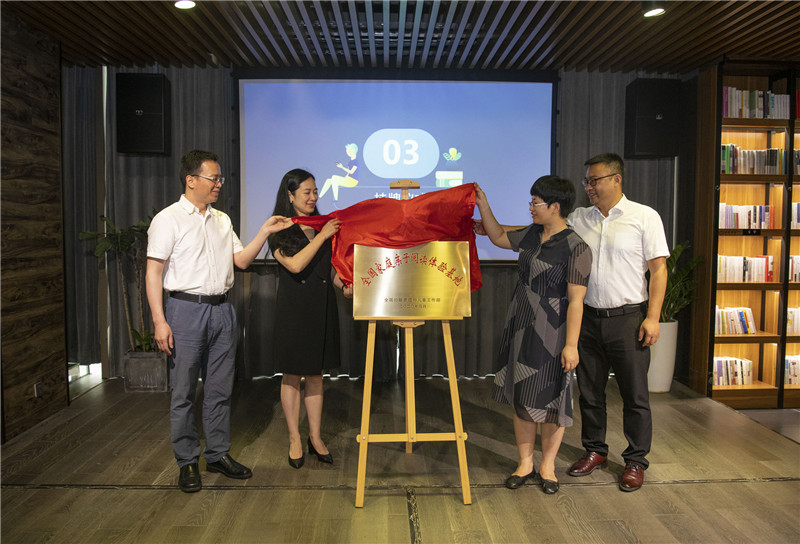 李彬棠（左二）、王海燕（右二）、湯文輝（左一）、容罡（右一）為獨秀書房“全國家庭親子閱讀體驗基地”掛牌（攝影：李顯楊）.jpg