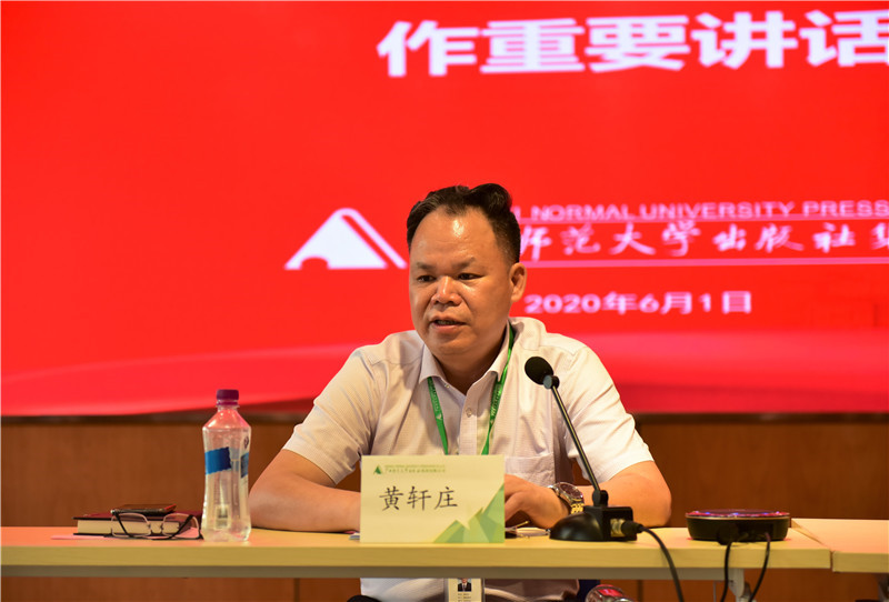 董事長(zhǎng)講話-秦念 攝.JPG